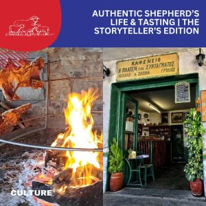 Authentic Shepherd’s Life & Tasting | The Storyteller’s Edition