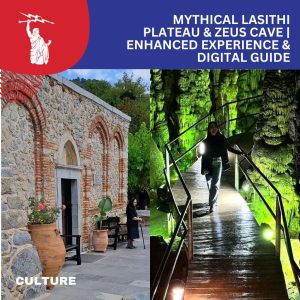 Mythical Lasithi Plateau & Zeus Cave | Enhanced Experience & Digital Guide